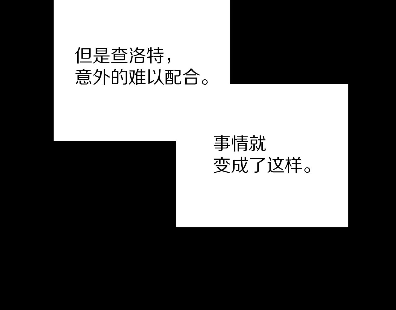 第22话 同盟三角29