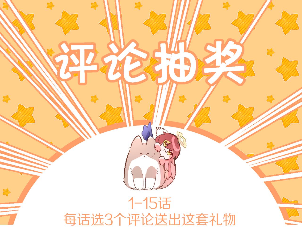 第4话 我们是共犯118