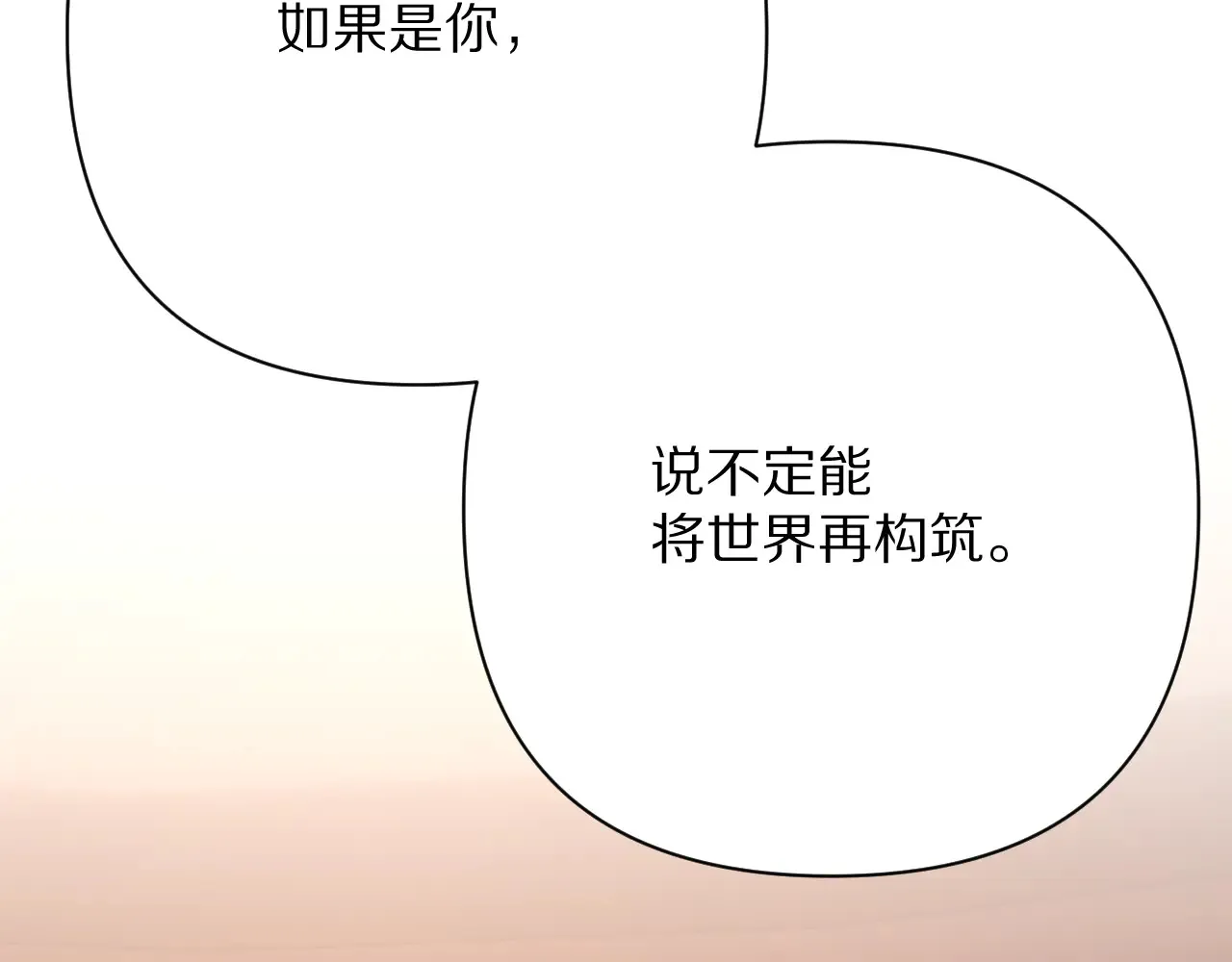 第81话 孤独之种（上）179