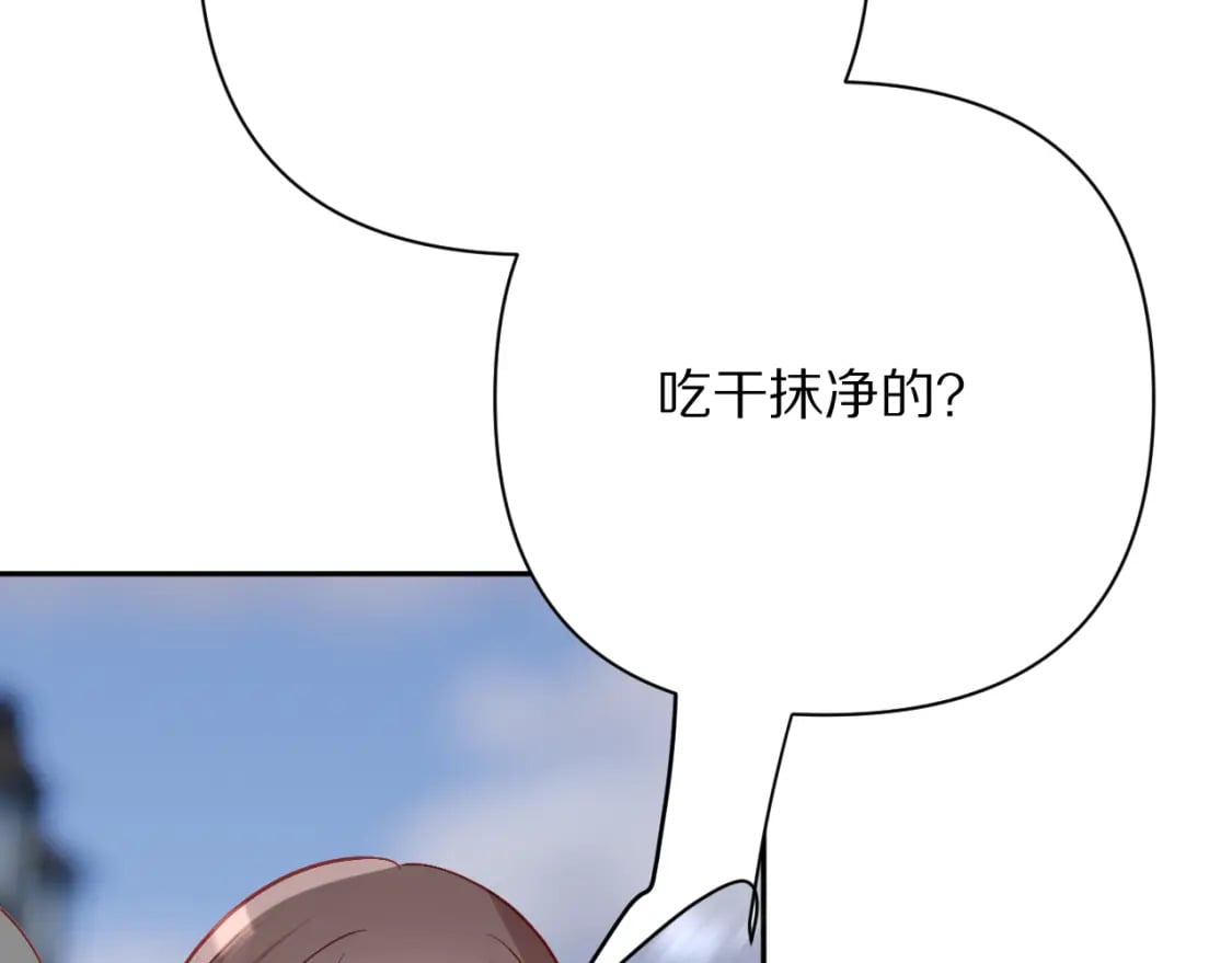 第47话 血脉的诅咒38