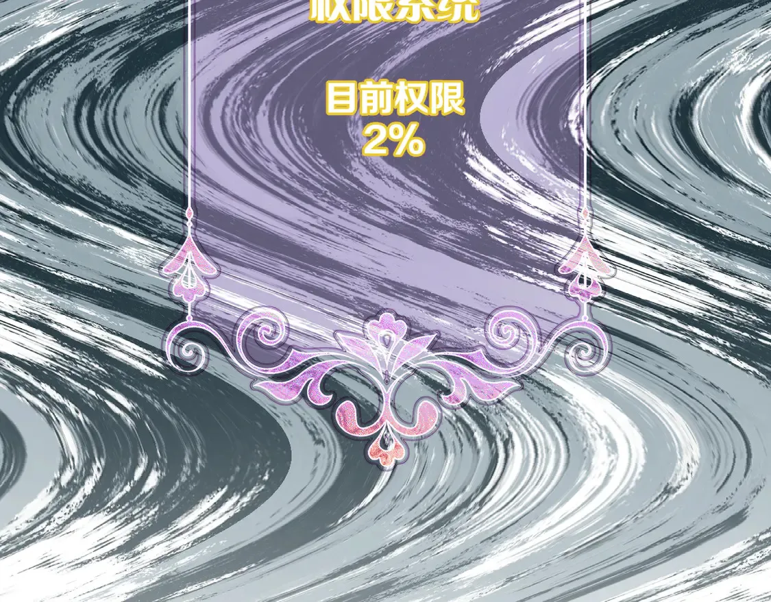 第79话 反叛80