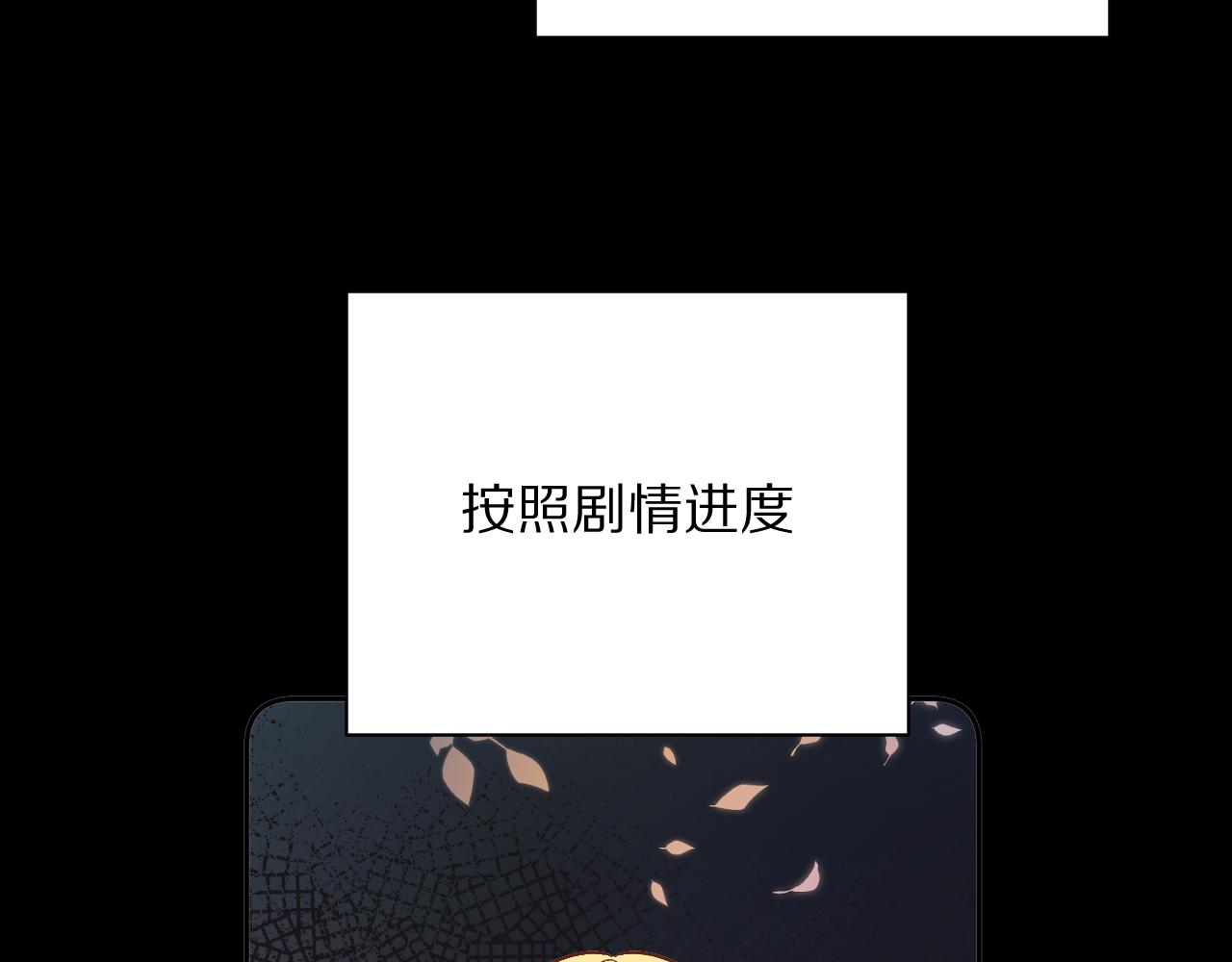 第15话 修罗场！7