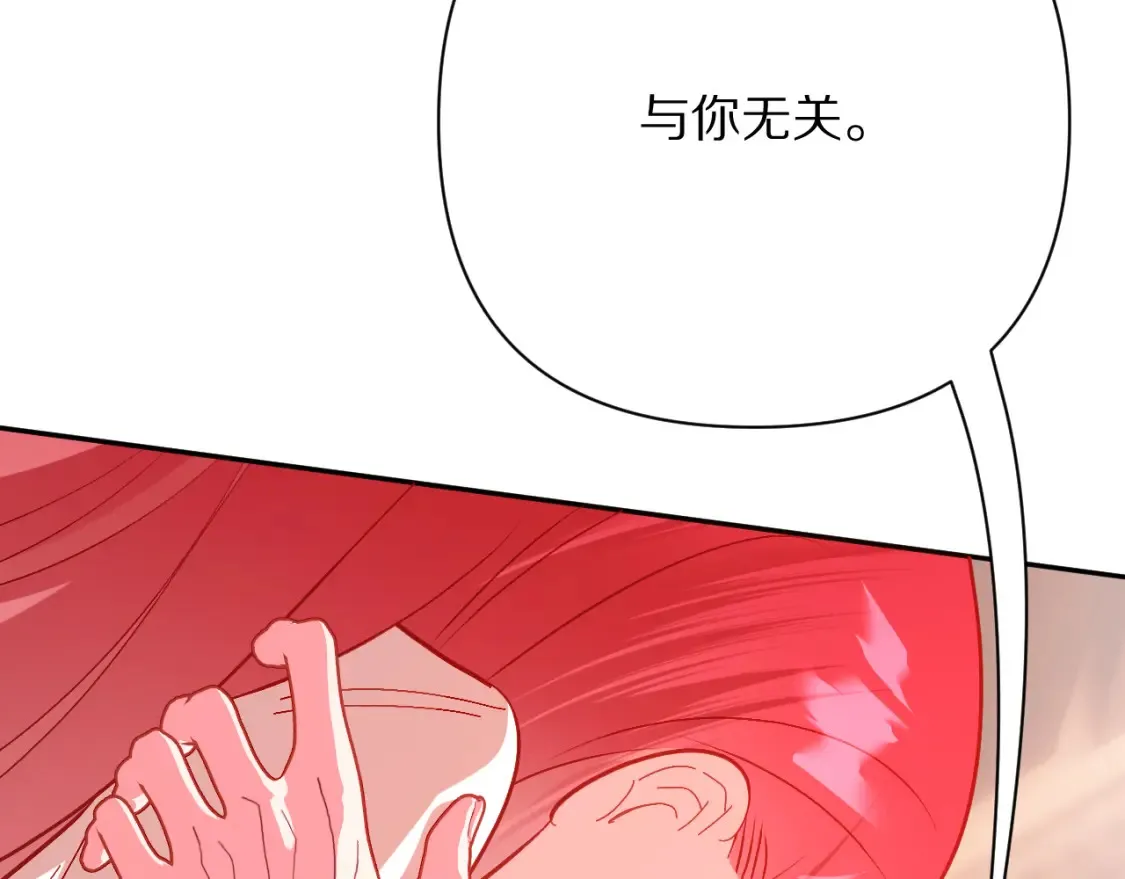 第72话 埋藏的真相36