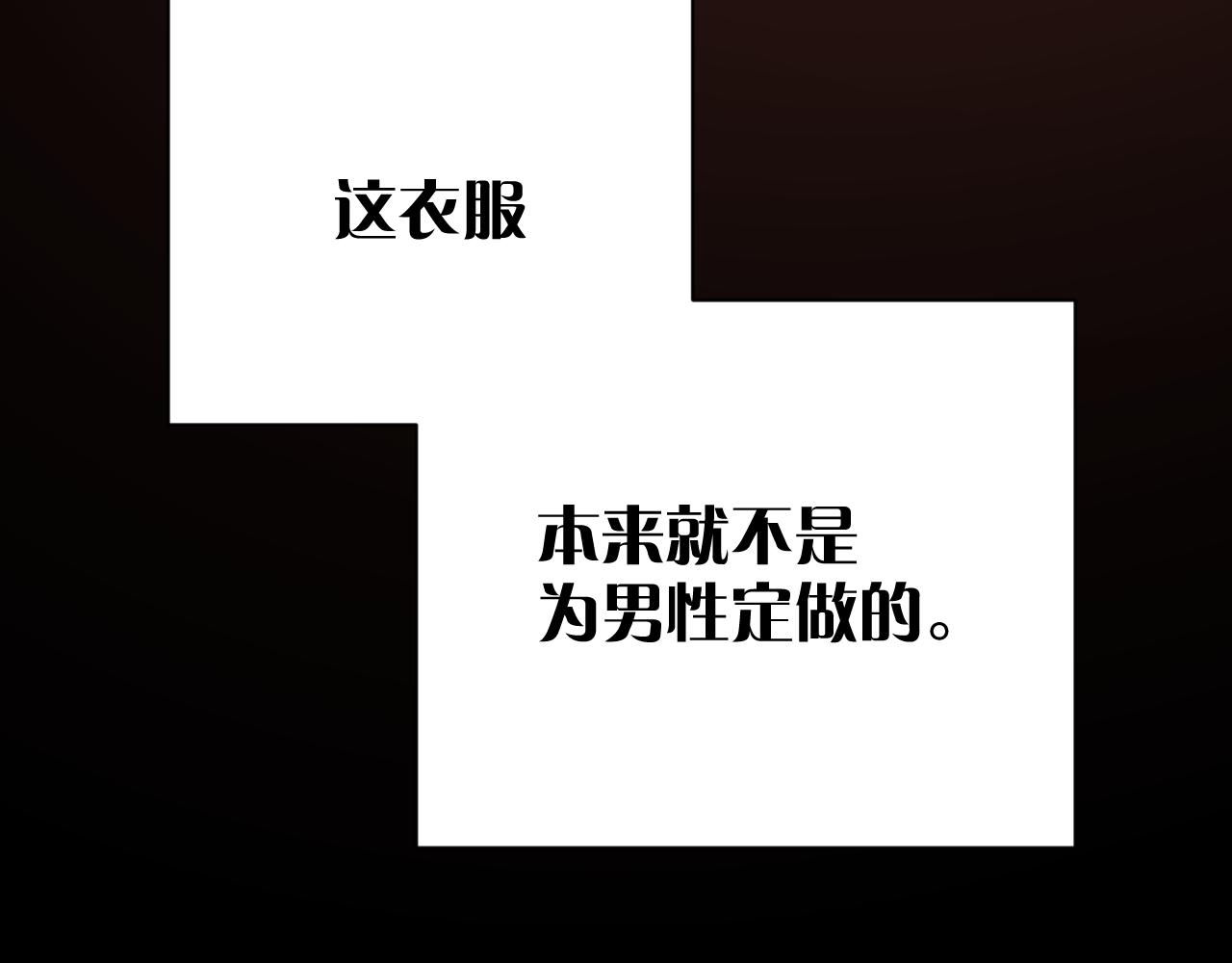 第18话 共同的秘密143