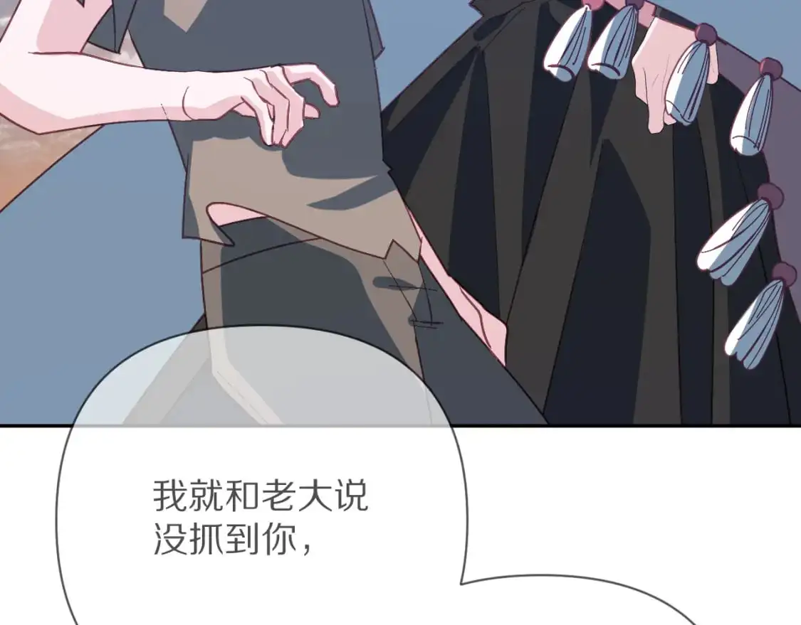 第68话 命运的初遇106