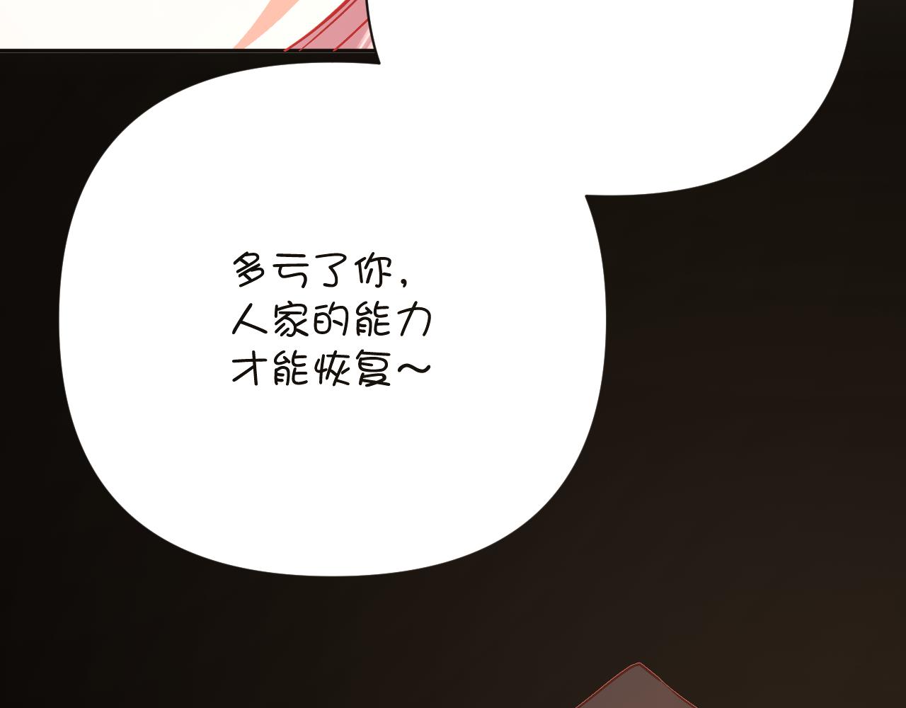 第34话 镜中你我114