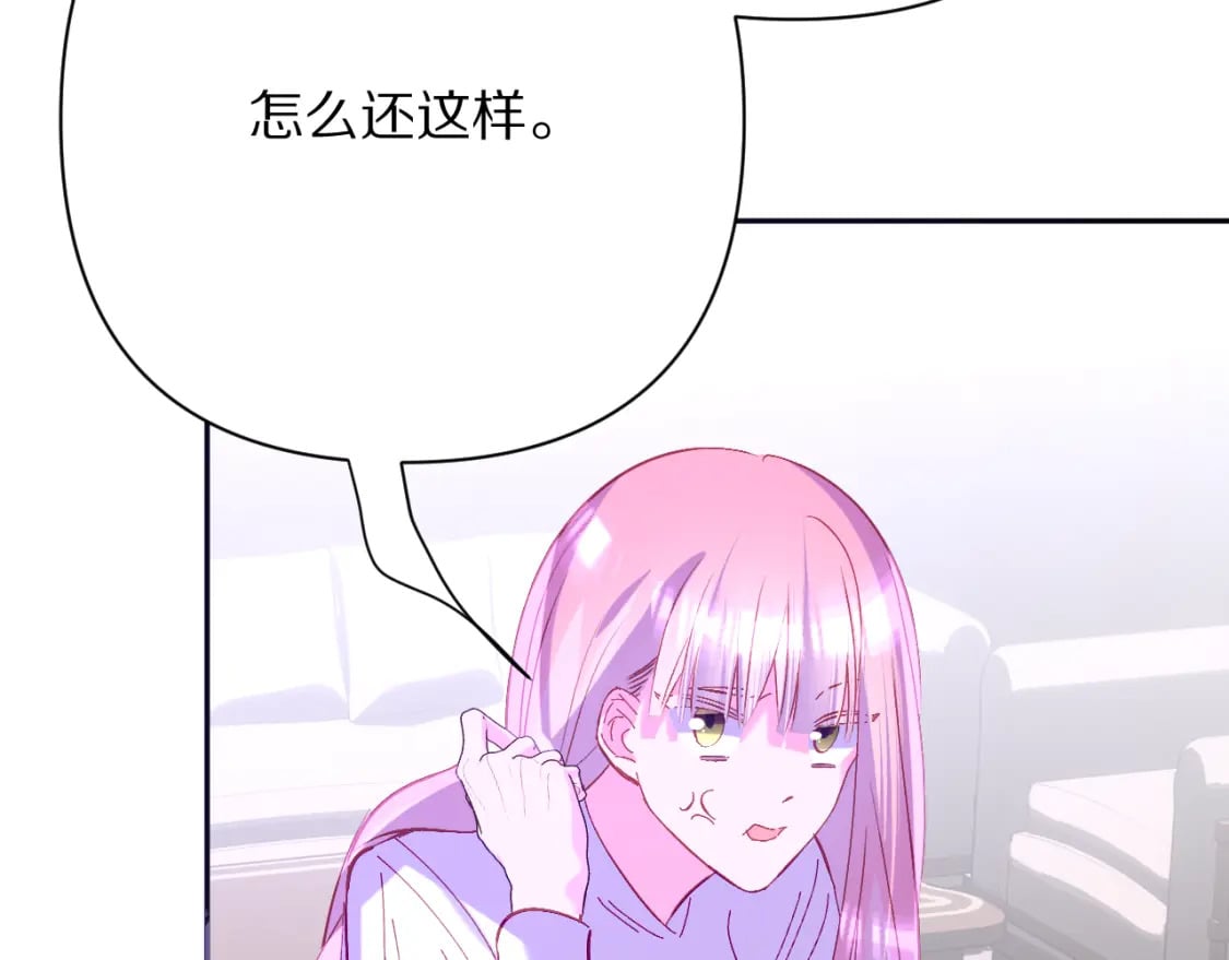 第52话 催化121