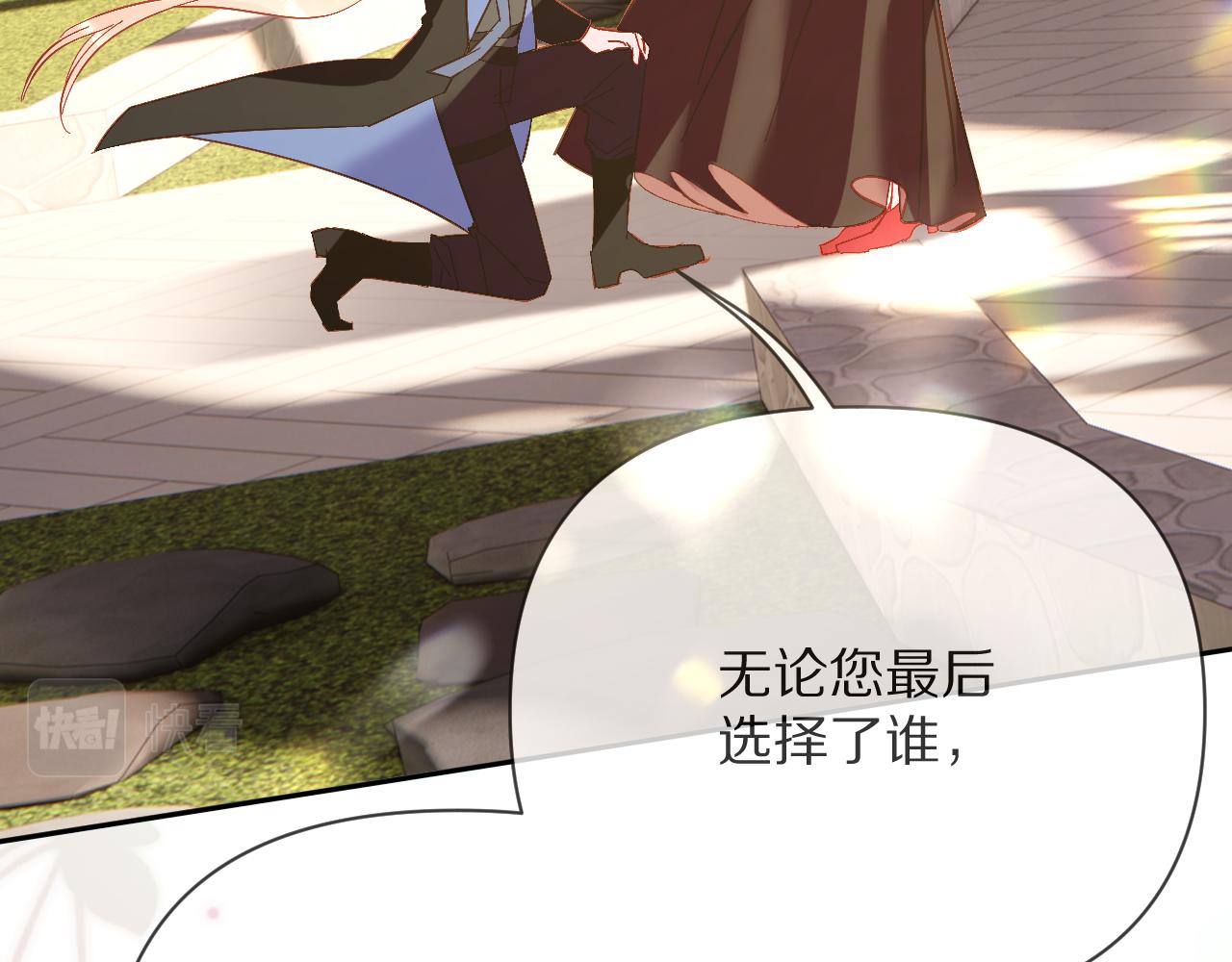 第16话 忠诚的怪物94
