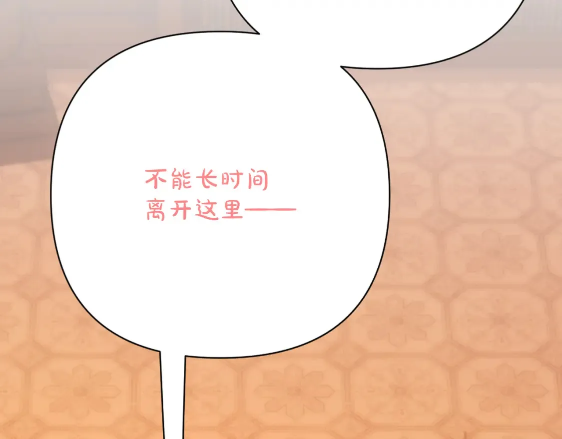 第72话 埋藏的真相51