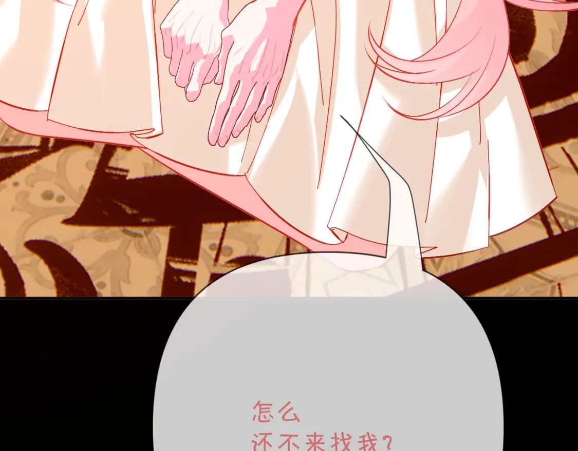 第55话 割袍断义175