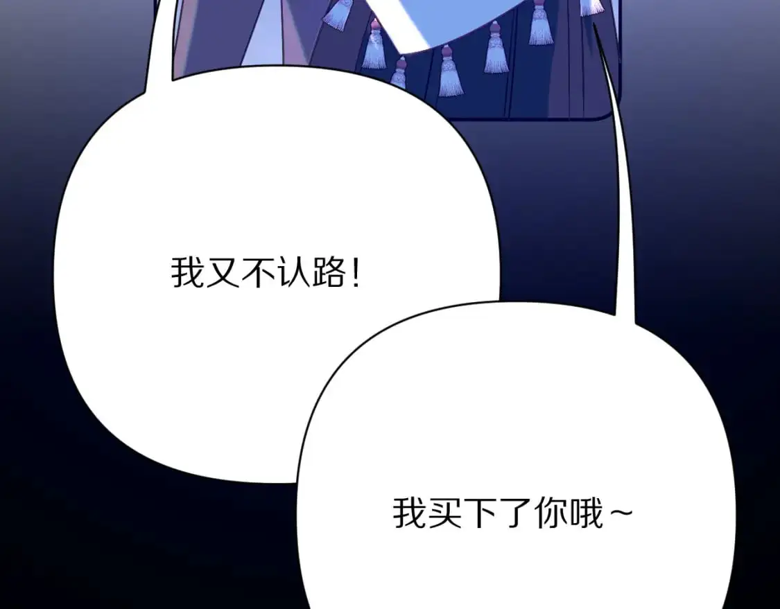 第68话 命运的初遇84