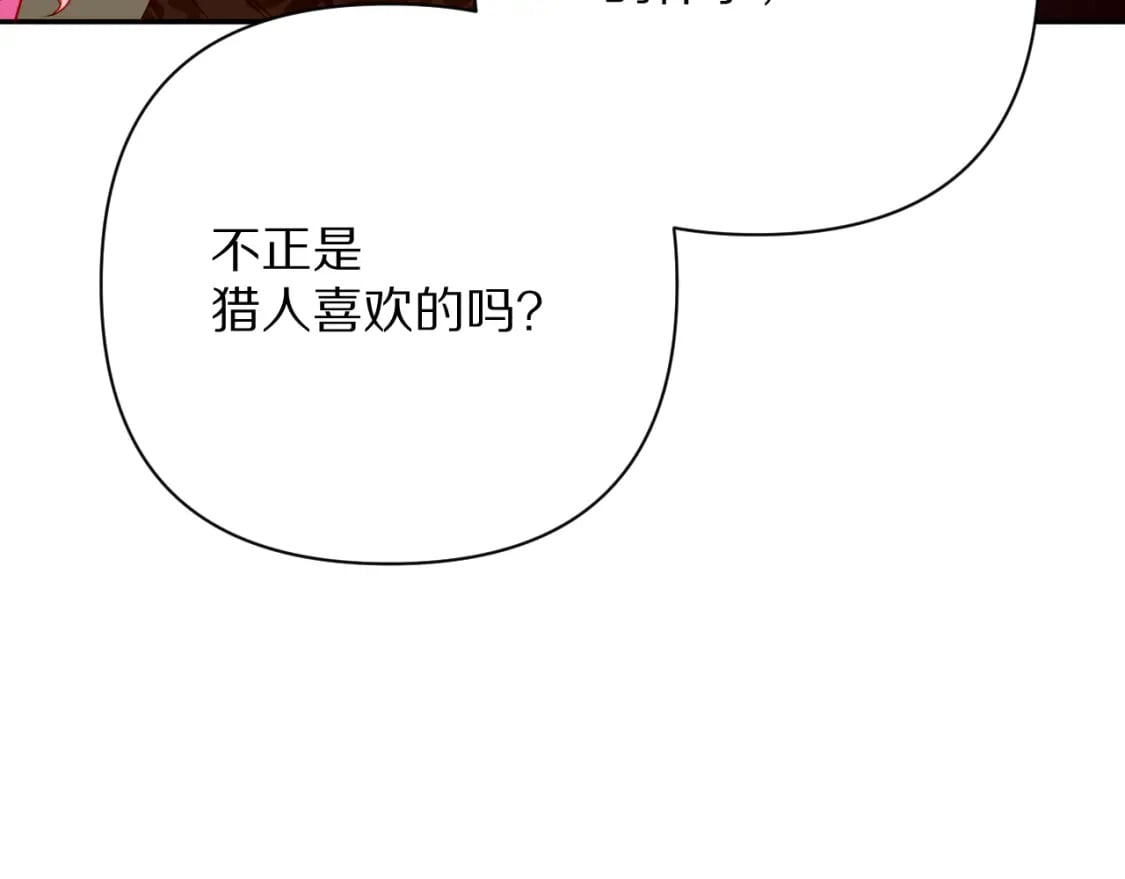 第63话 灼痕110