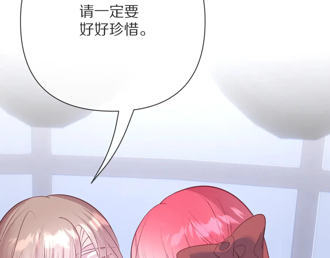 第79话 反叛125