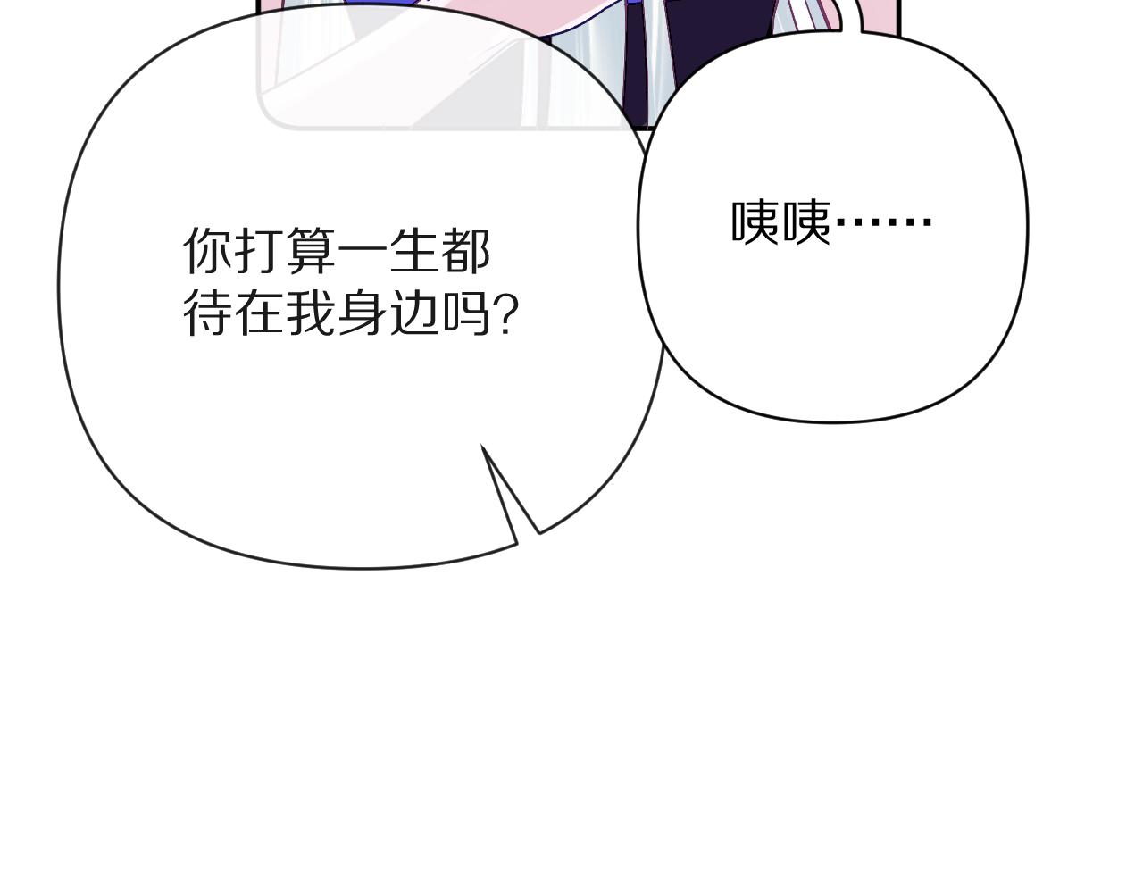 第16话 忠诚的怪物43