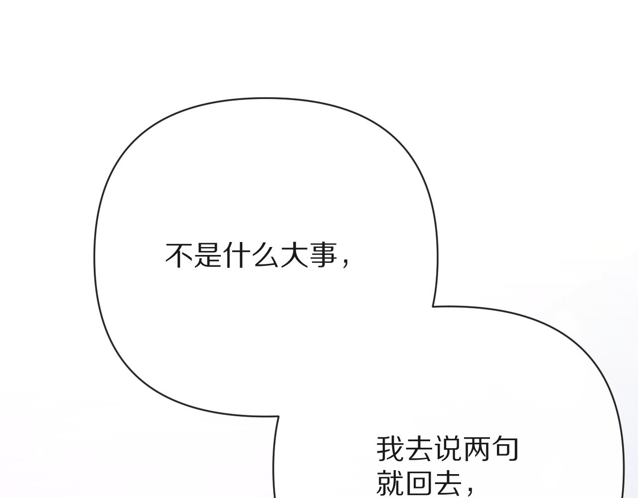 第37话 明灭119