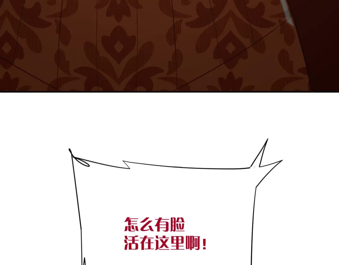第62话 枯叶蝶101