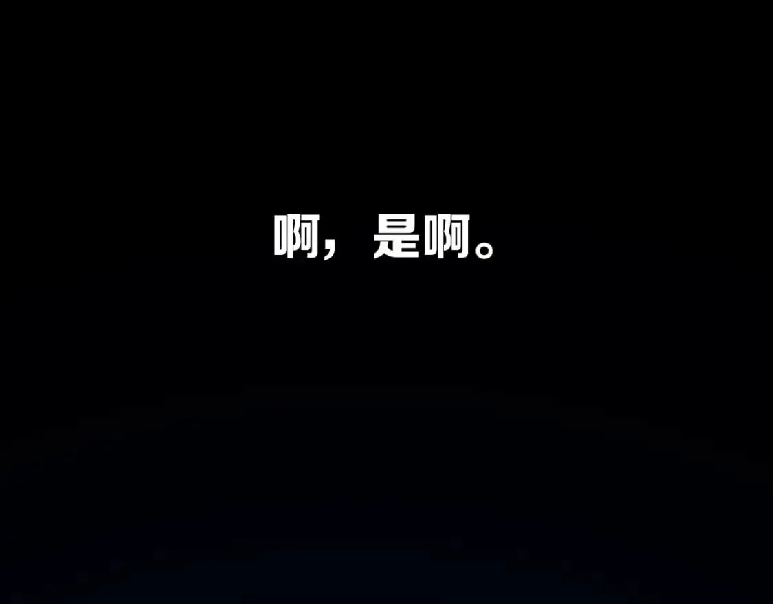 第68话 命运的初遇122