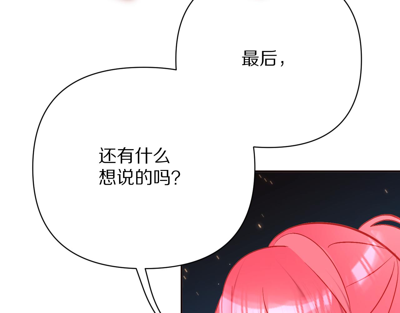 第27话 将其点燃64