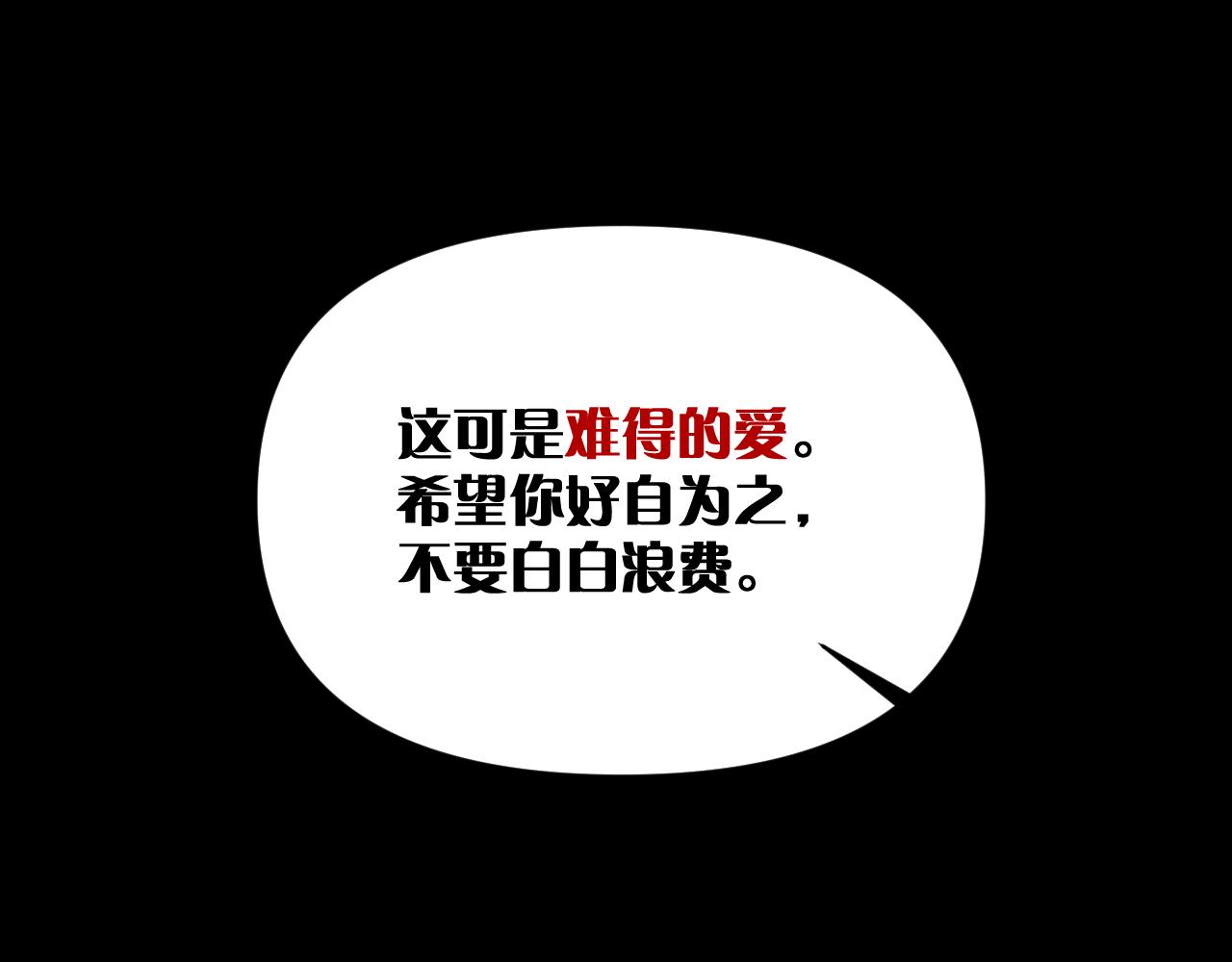 第1话 复仇剧的序幕118