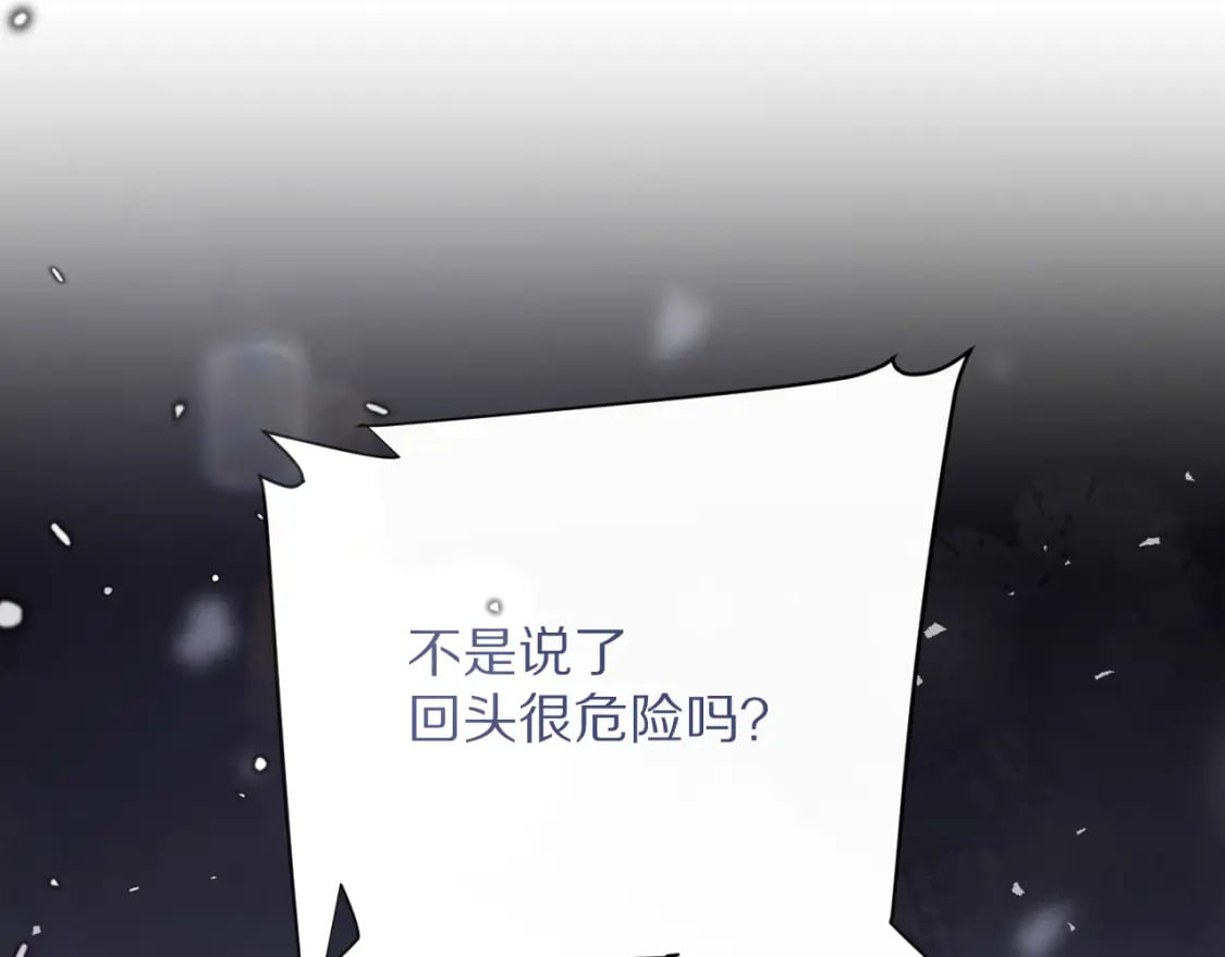 第49话 约定60