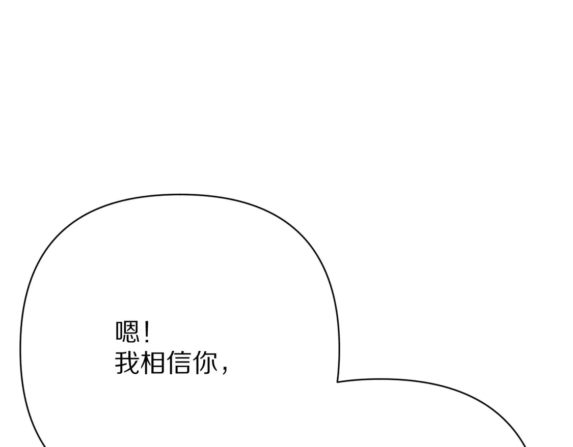 第80话 牺牲23
