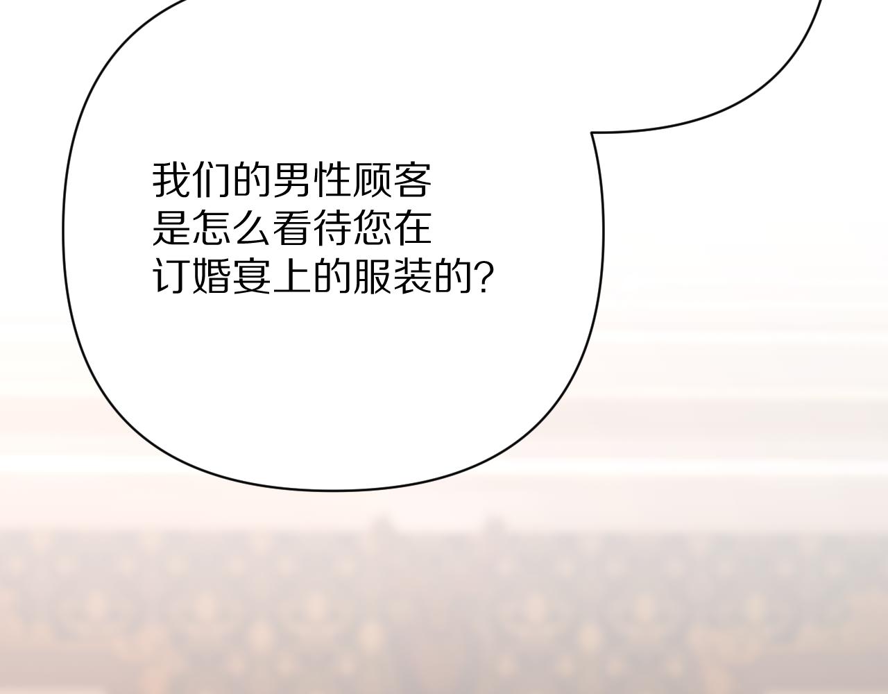 第39话 延伸的希望47