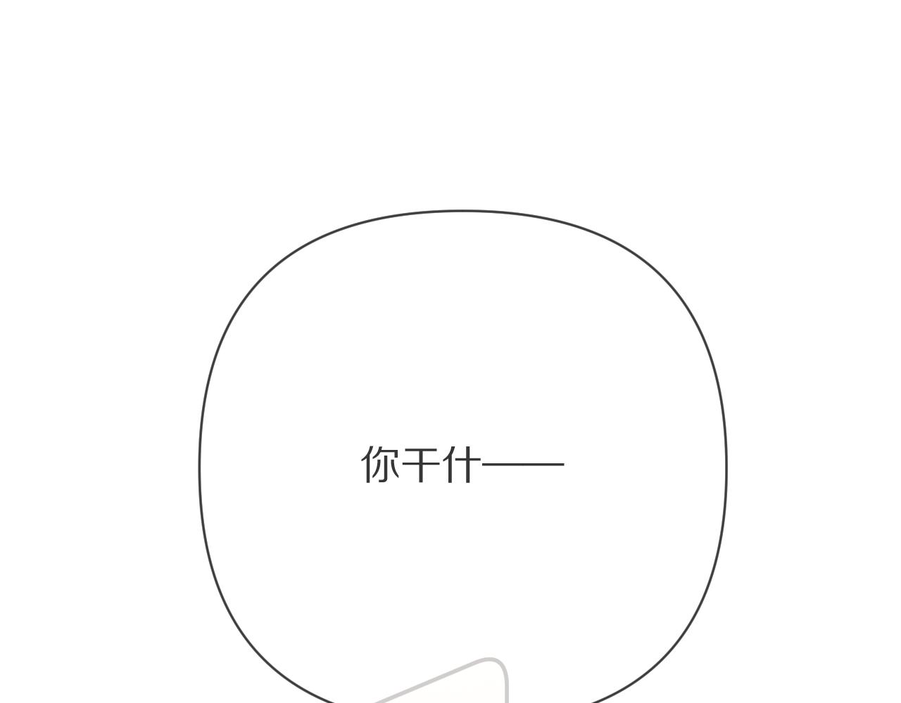 第41话 崩落48