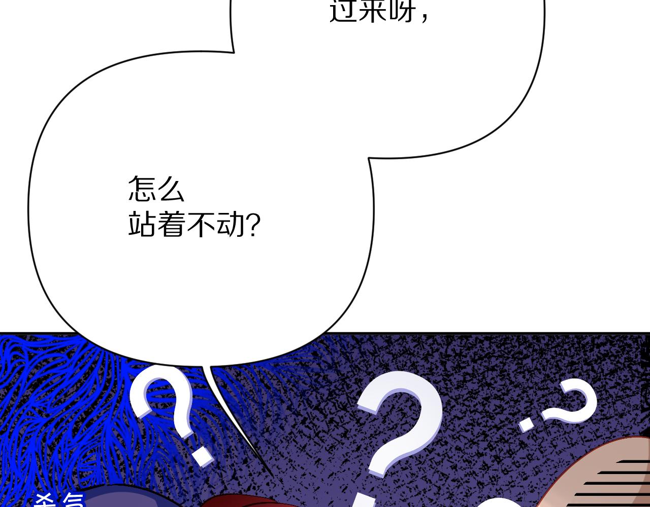 第31话 番外-夏日海滩！54