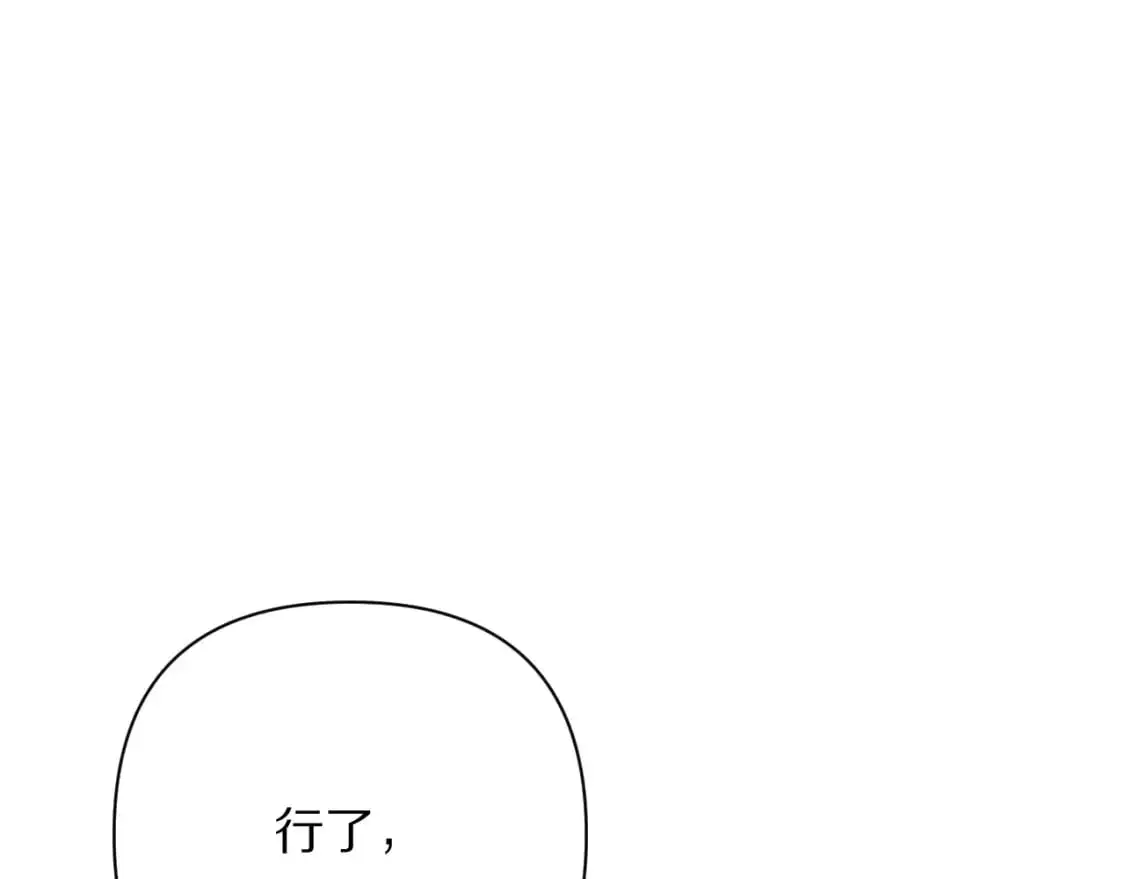 第68话 命运的初遇81