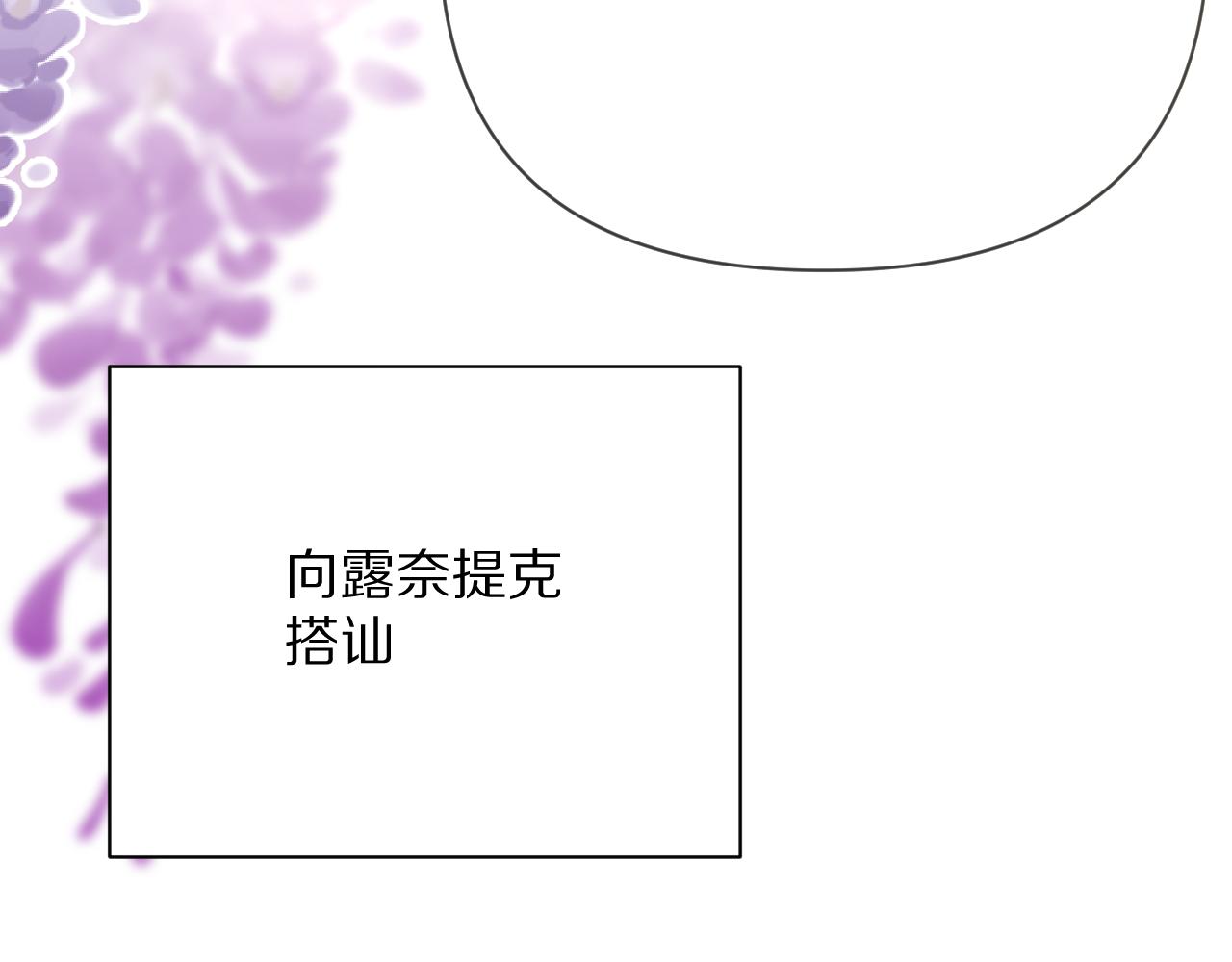 第12话 三角关系？！73