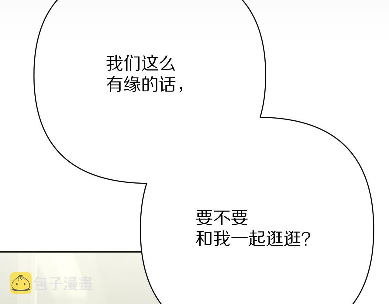 第40话 危险邀约42