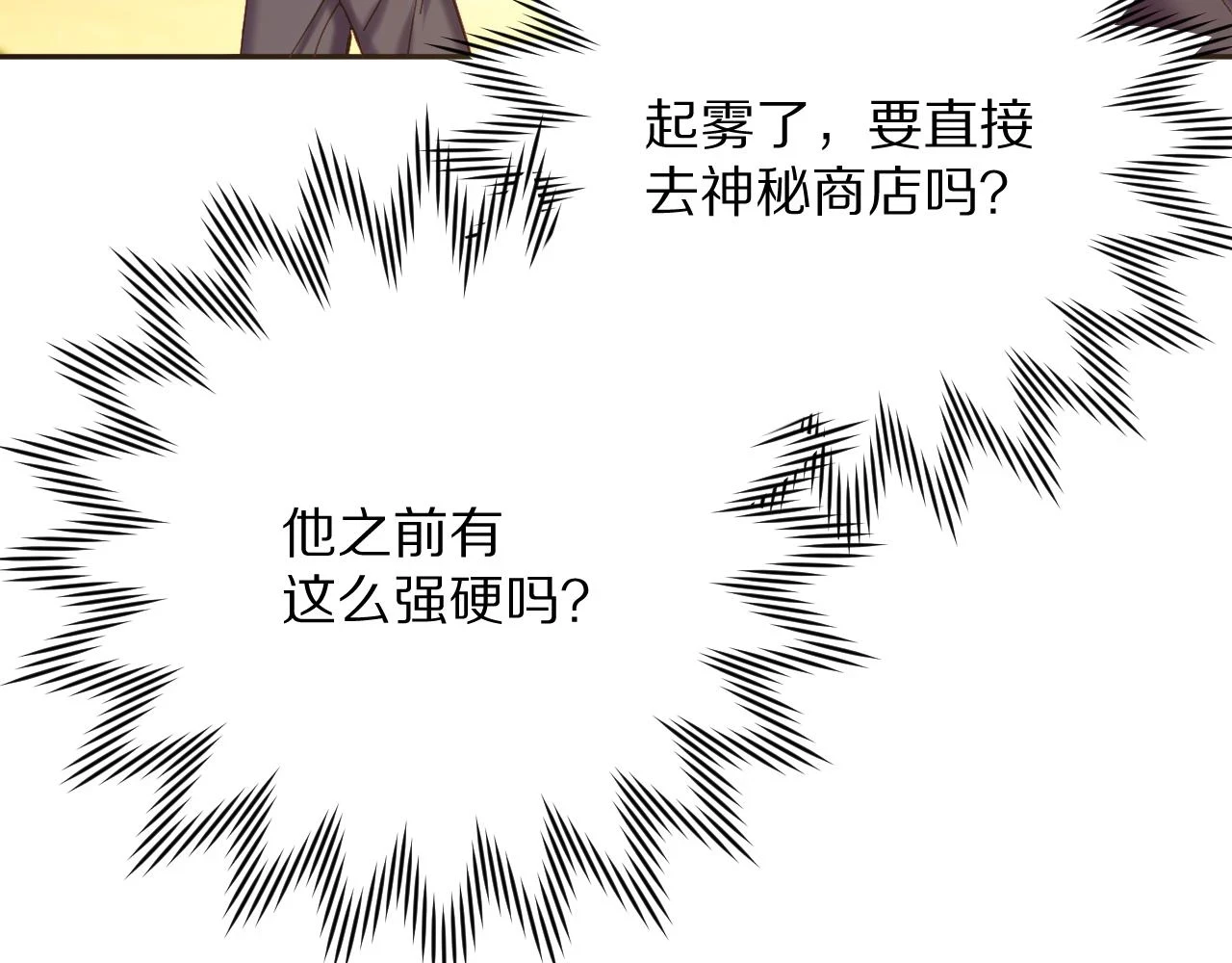 第43话 回家的路57