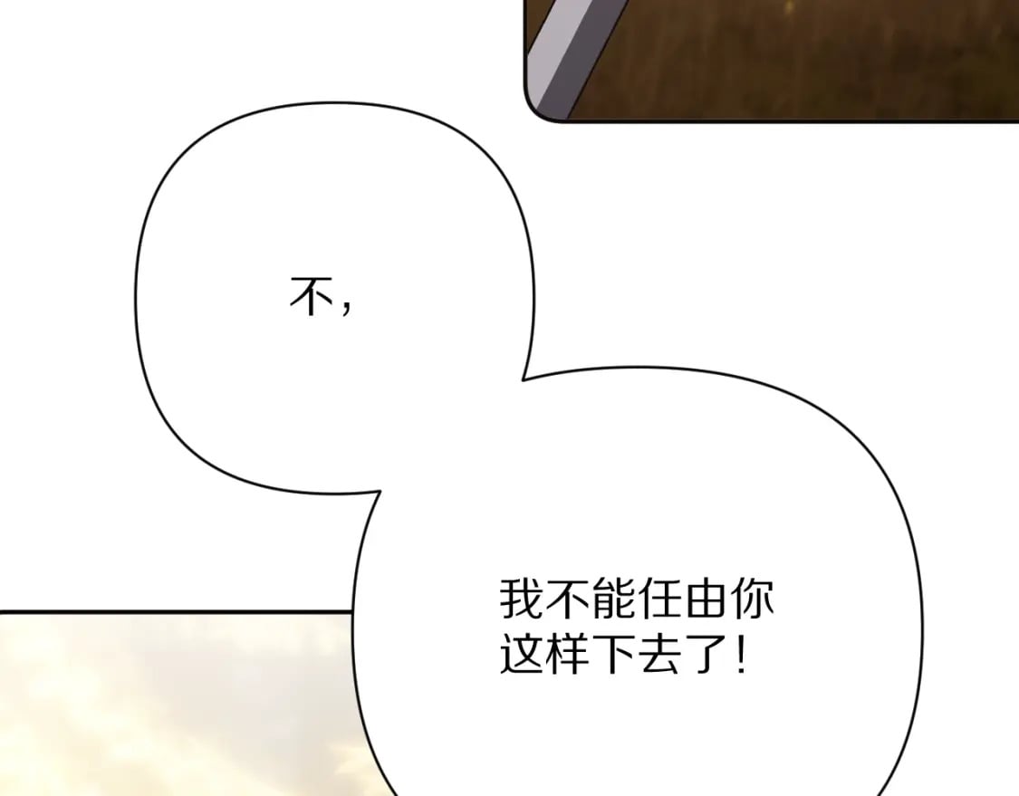 第62话 枯叶蝶38