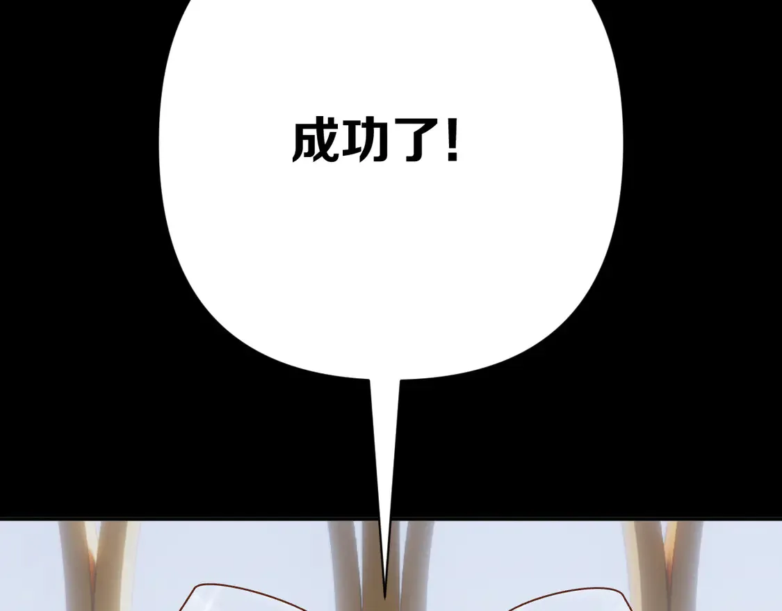 第77话 剧本再演131