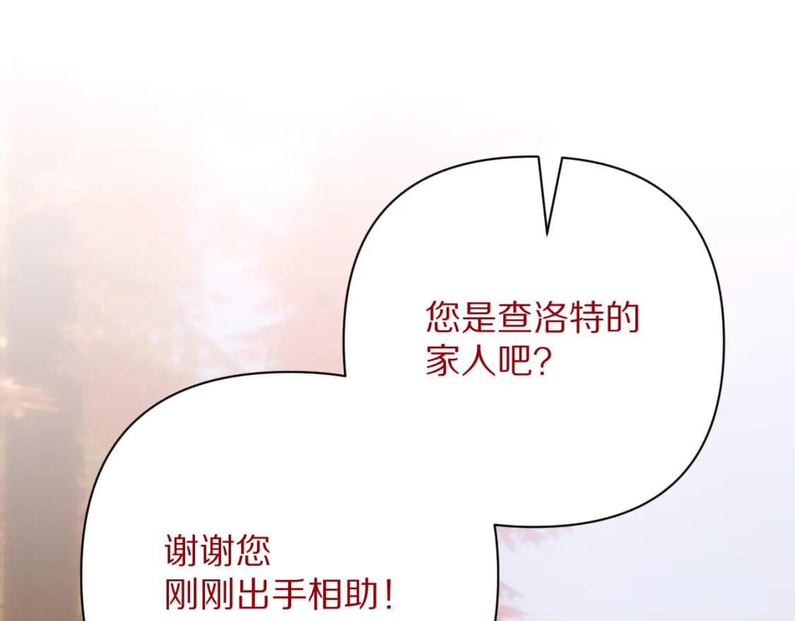第58话 天降援兵129