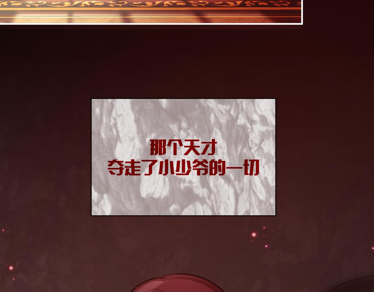 第4话 我们是共犯22