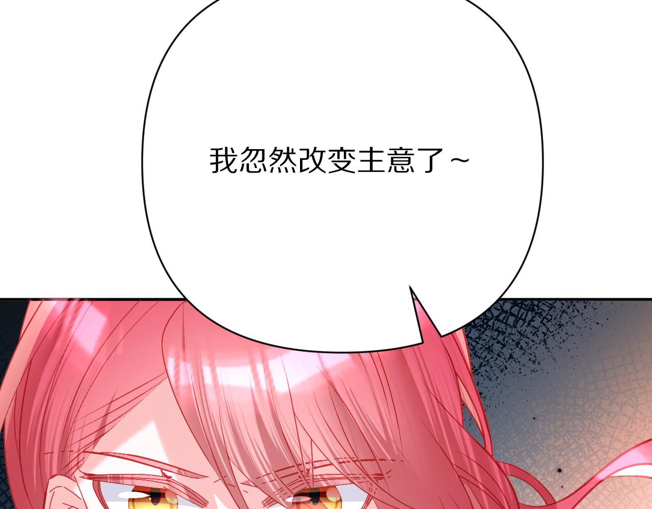 第40话 危险邀约129
