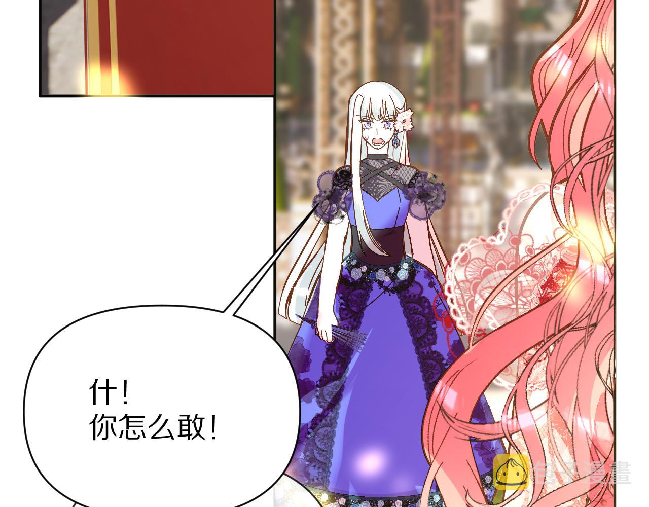 第7话 她喜欢我！79