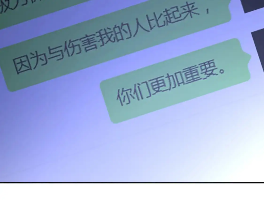 第67话 咬合的命运齿轮100