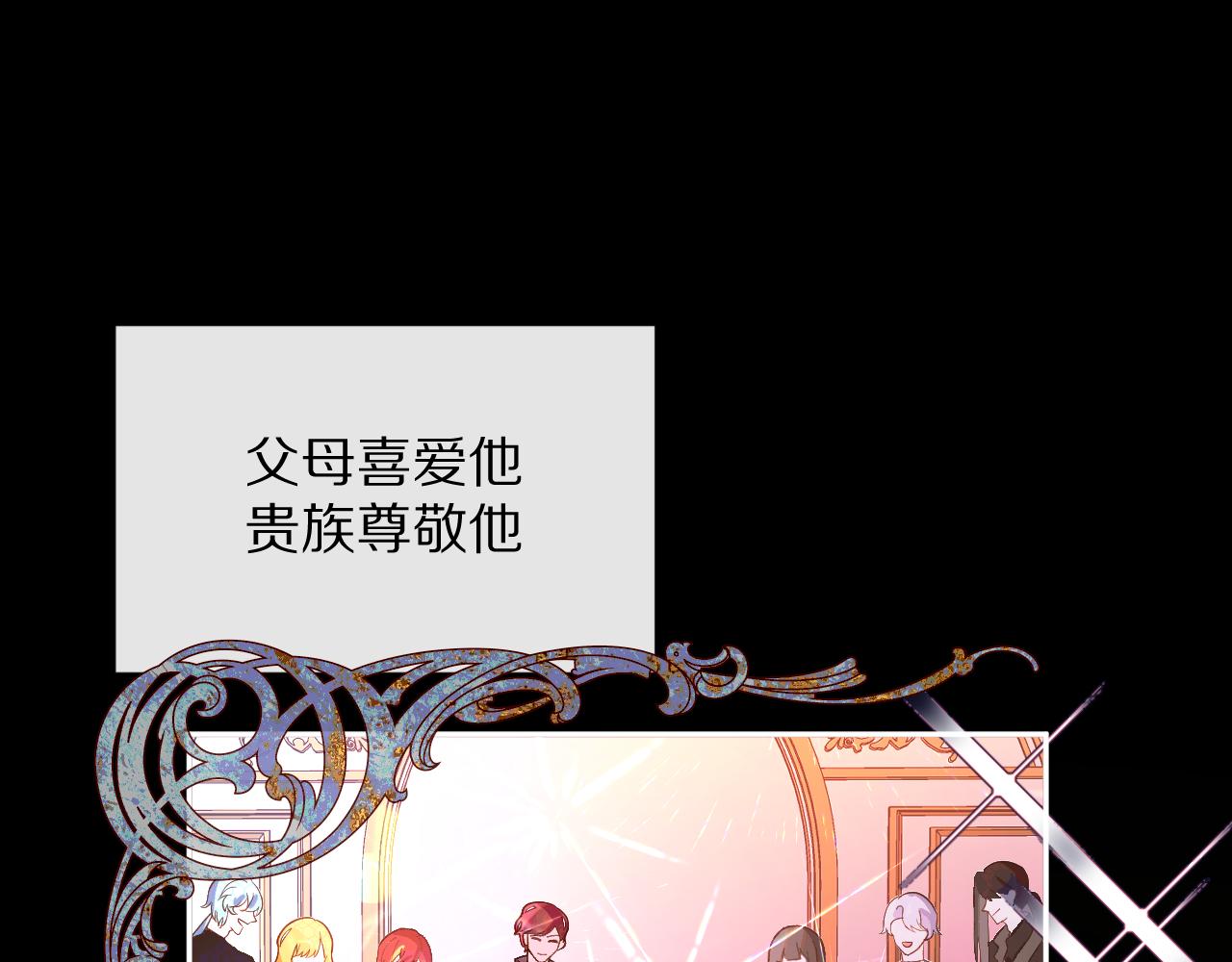 第4话 我们是共犯2