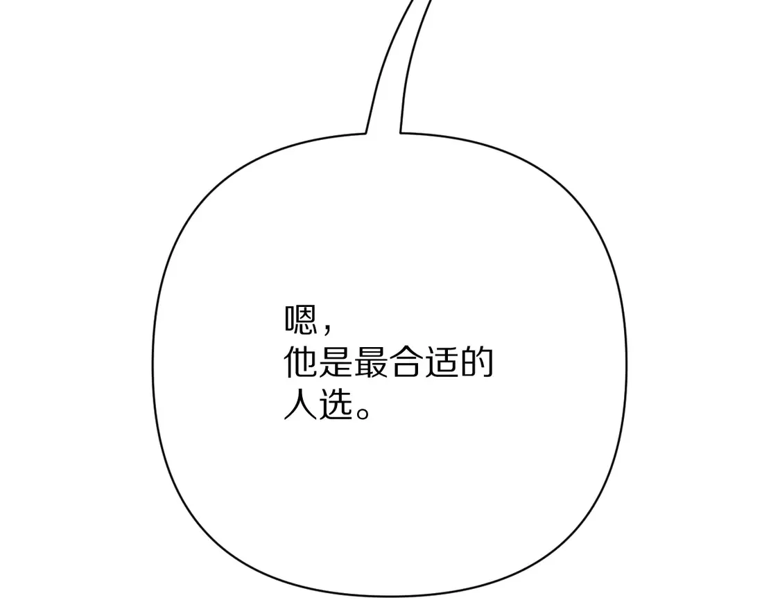 第80话 牺牲9