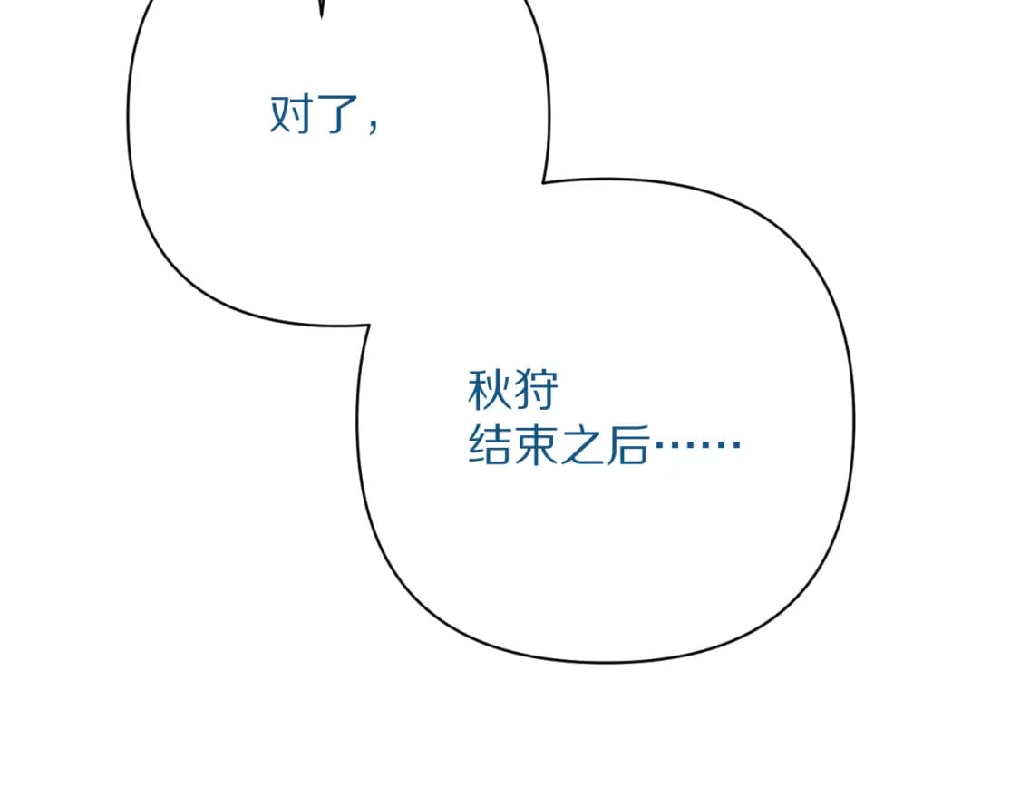第57话 入局111