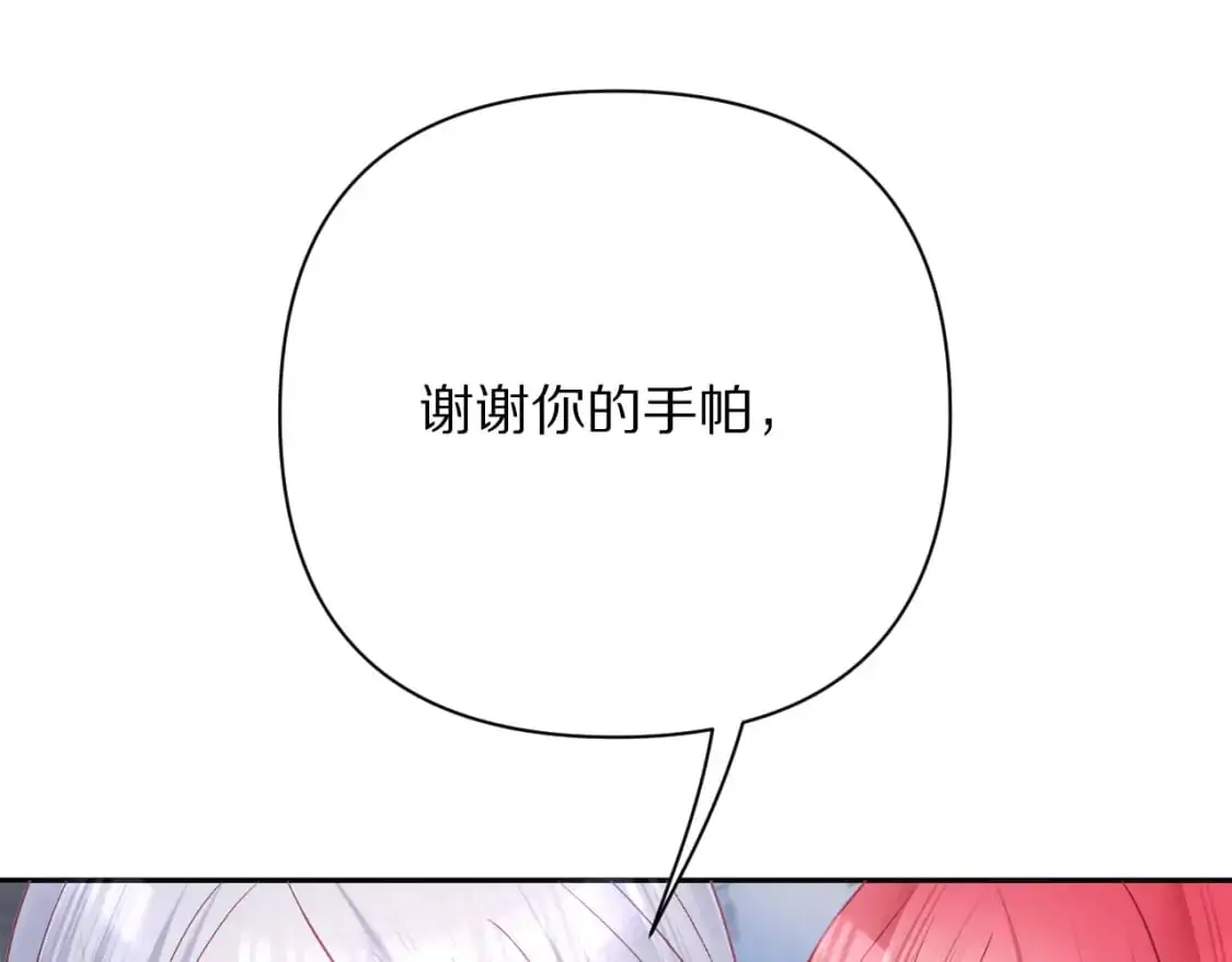 第65话 最后一舞114