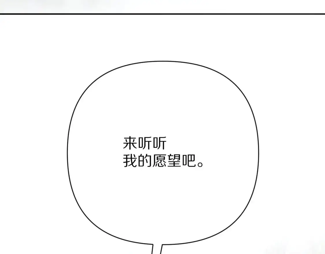 第65话 最后一舞71