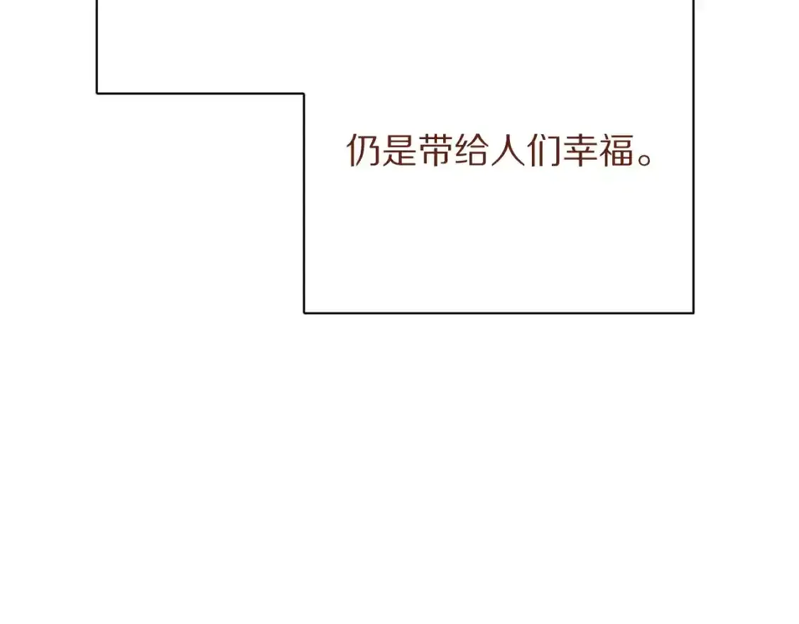 第54话 背叛233
