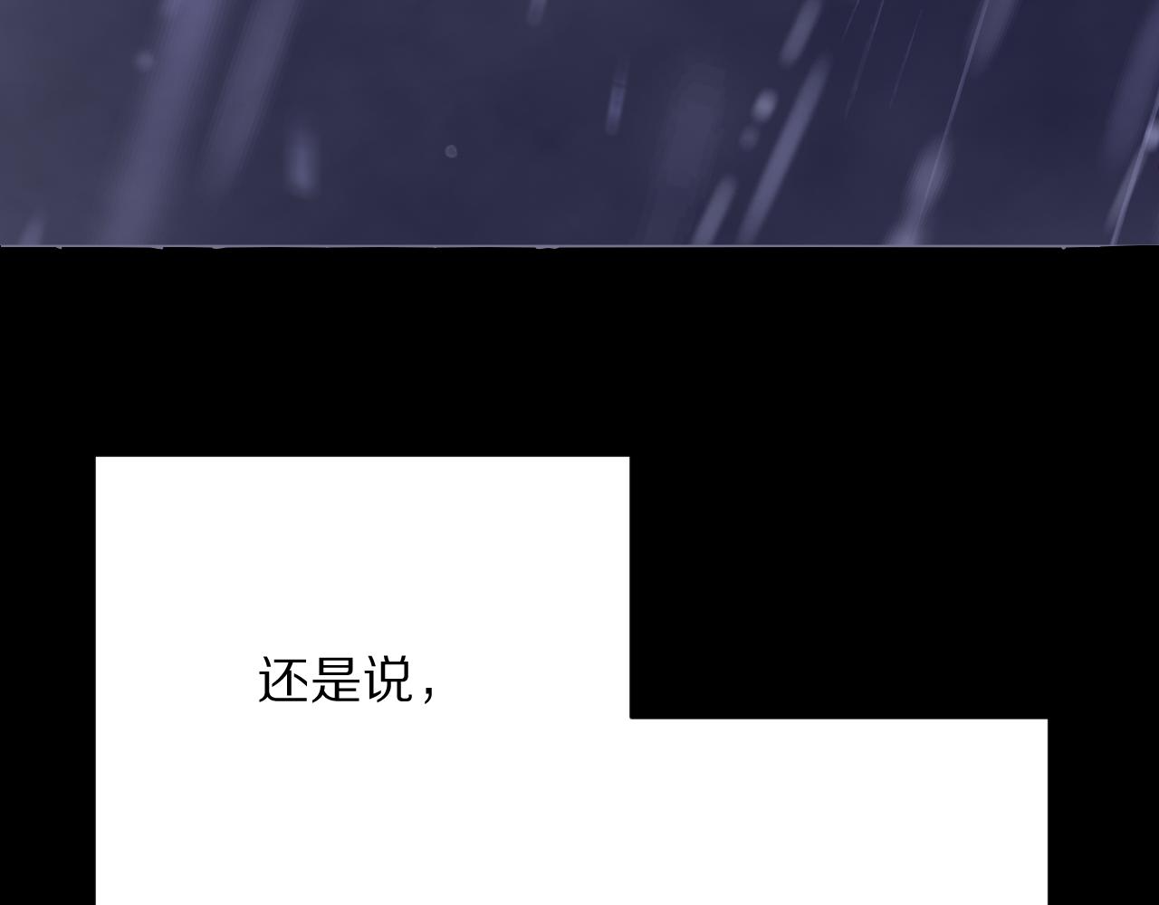 第33话 替代品？137