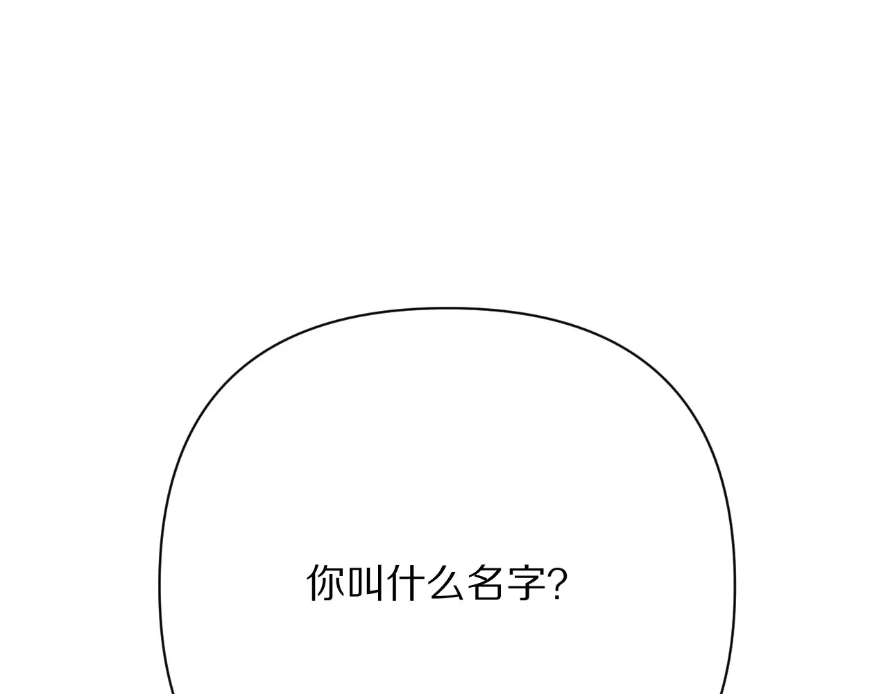 第81话 孤独之种（上）124