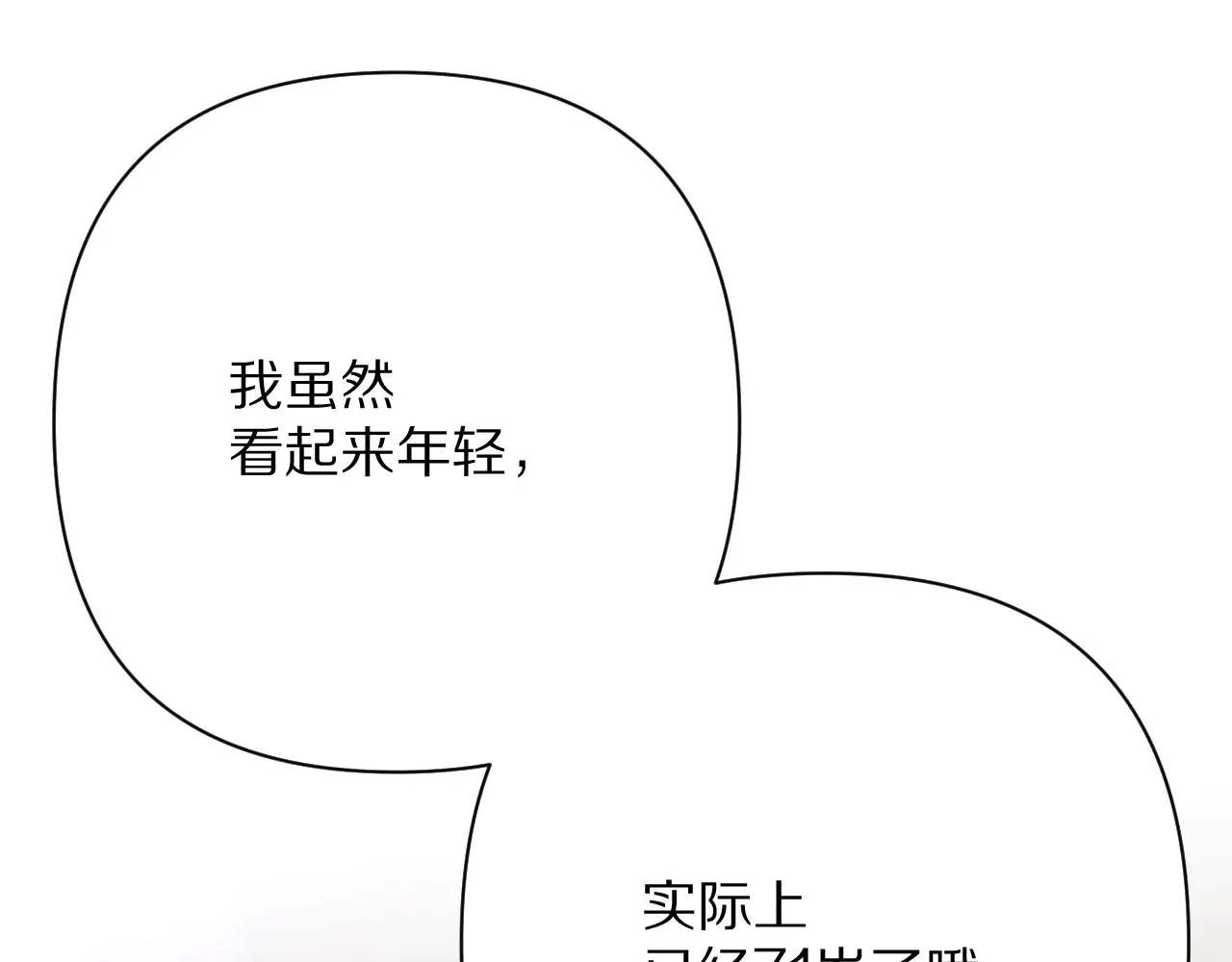第81话 孤独之种（上）158