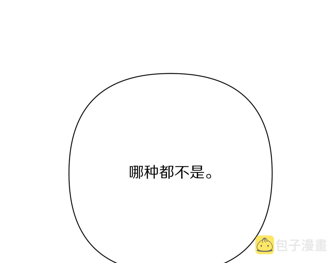 第41话 崩落36