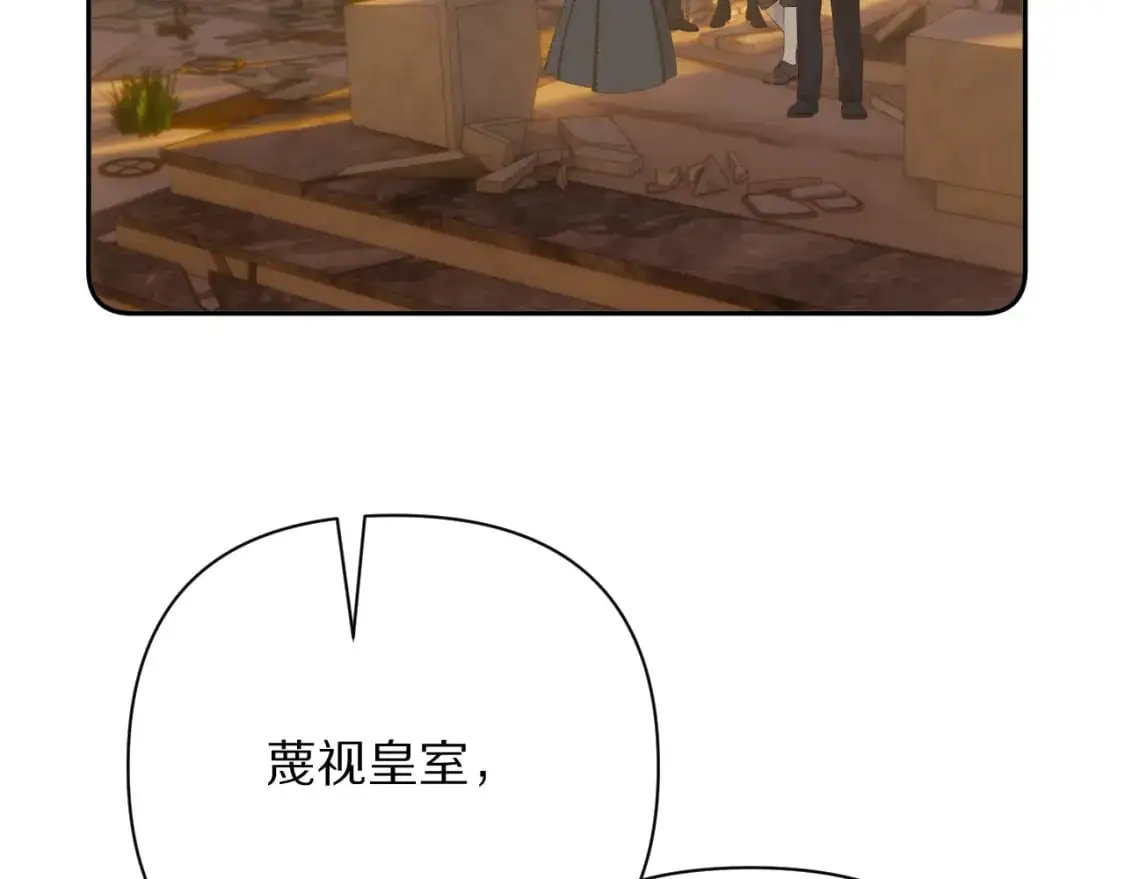 第66话 白狼的终局2